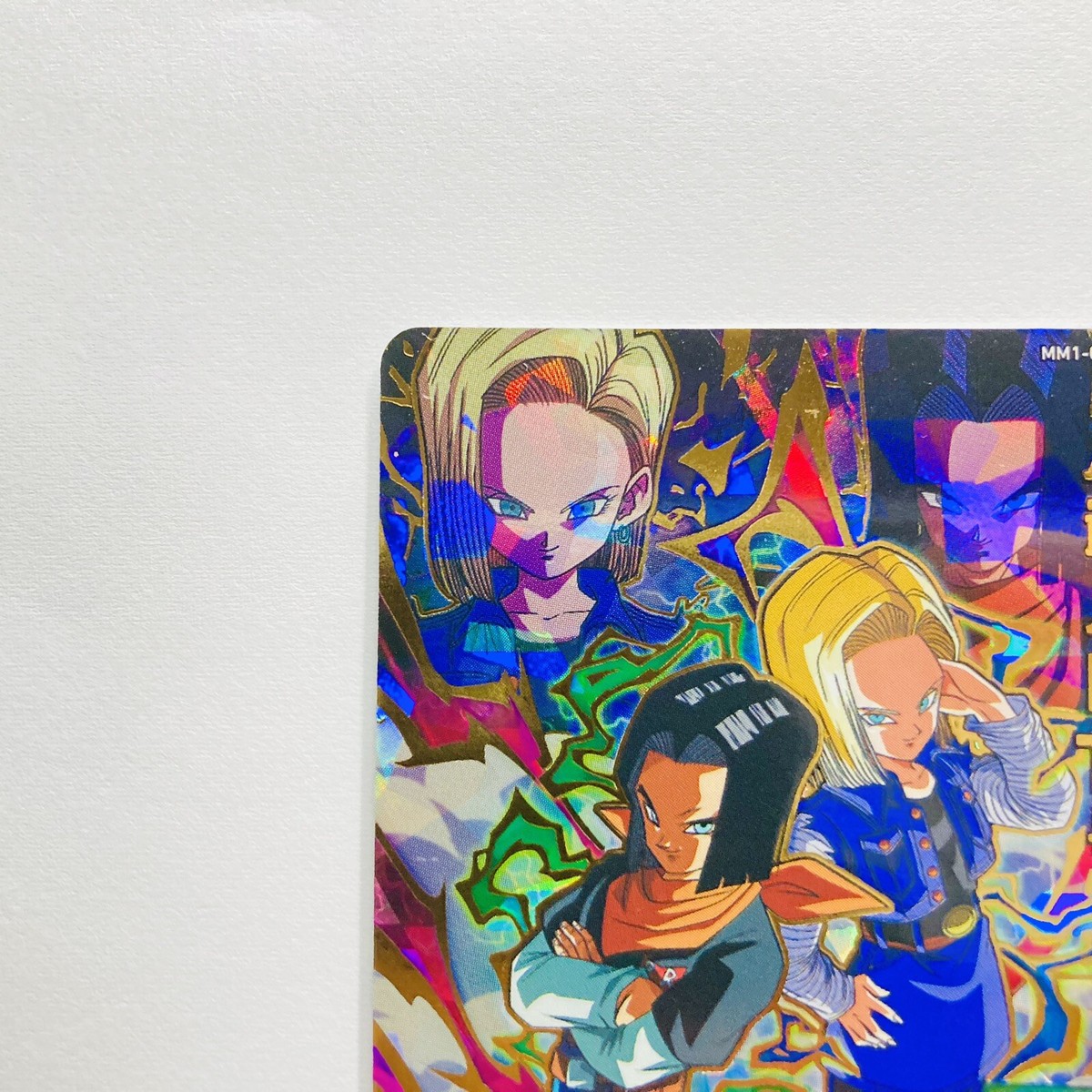 Super Dragon Ball Heroes SDBH UR Card Android 17 18 MM1-031 Super Dragon Ball Heroes SDBH UR Card Android 17 18 MM1-031