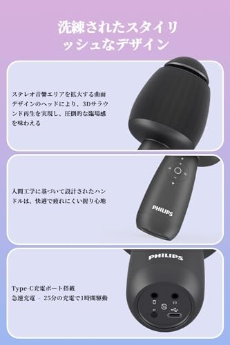 Philips Karaoke Microphone Bluetooth Wireless Microphone Wireless Karaoke 2600mA - Picture 7 of 7