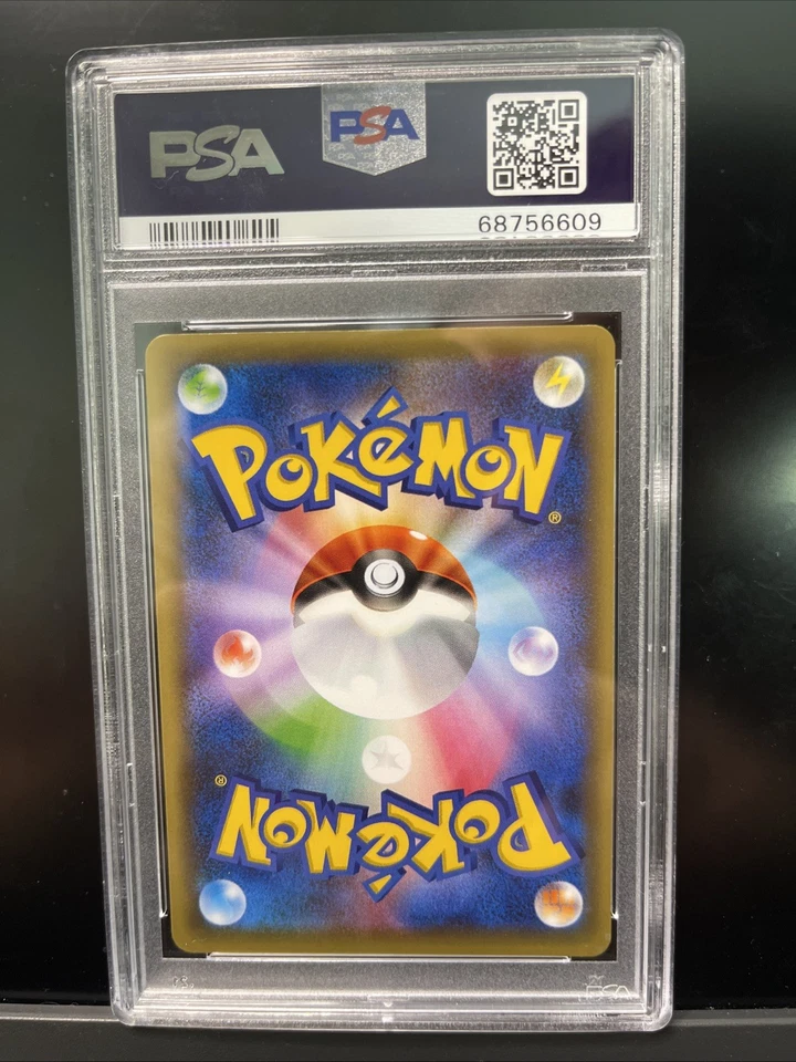 GENESECT 028/036 PSA 10 POKEMON CP5-MYTHICAL & LEGENDARY DREAM SHINE COLLECTION - Image 2 of 2
