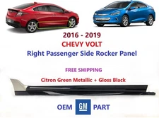 OEM 2016-2019 Chevy VOLT Right Passenger Side Rocker Panel Molding Citron Green