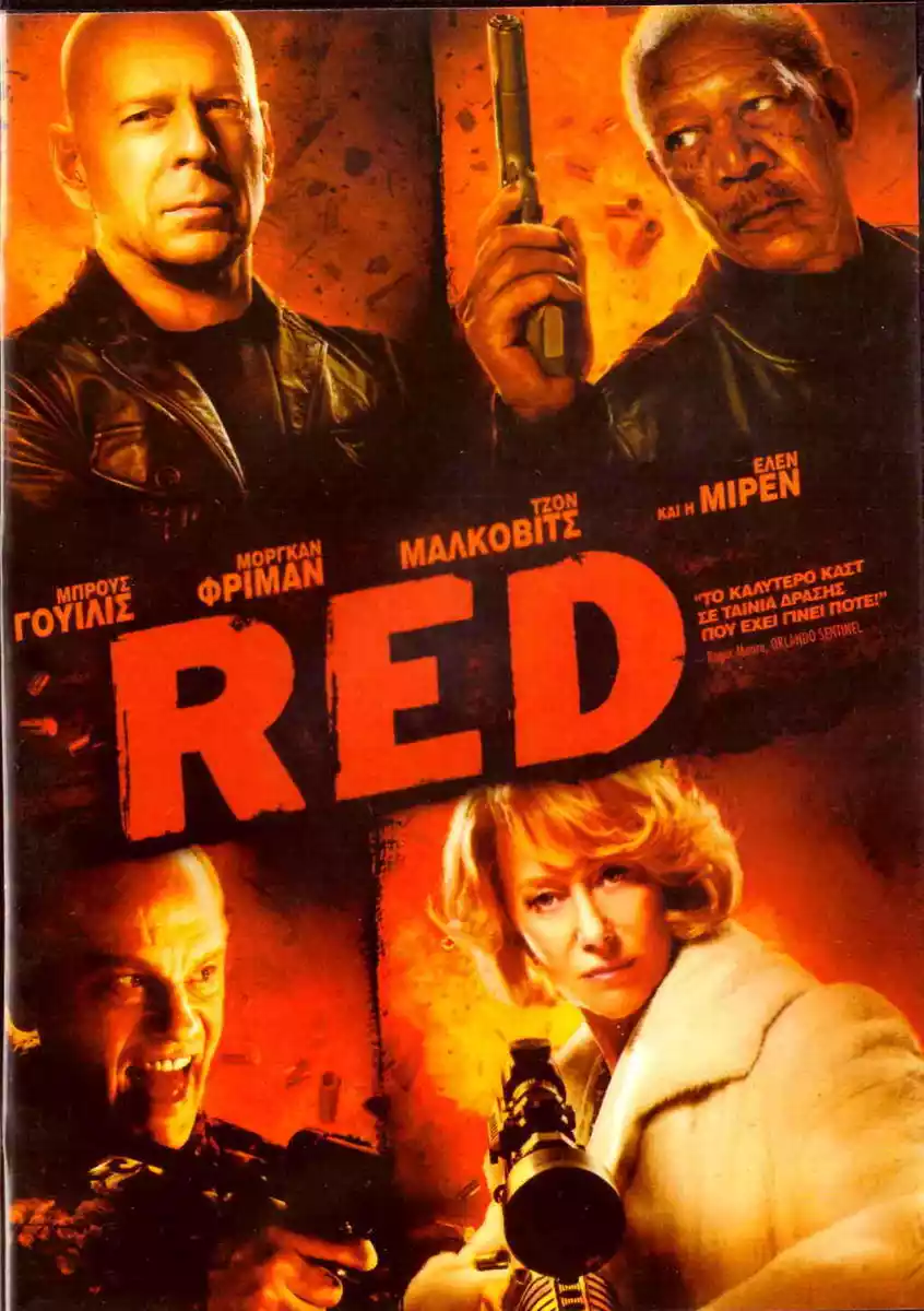 RED 2, Bruce Willis, Helen Mirren, Morgan Freeman