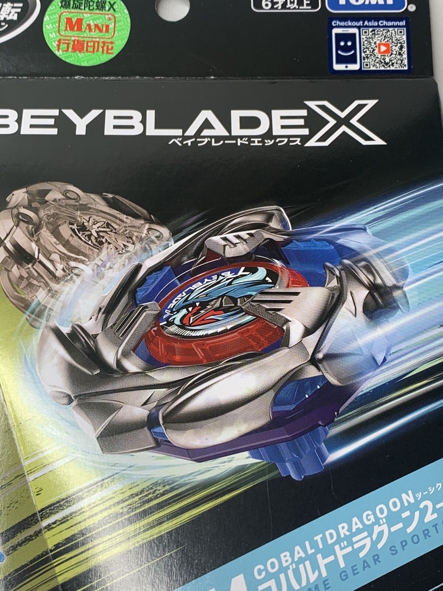 Beyblade X 　CX-00シリーズ Takara Tomy Beyblade X CX-00 Wizard Arc R4-55LO Metal Coat Black