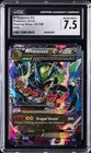 2015 POKÉMON ENGLISH ROARING SKIES HOLO #61/108 M RAYQUAZA EX CGC 7.5