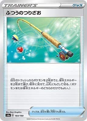 Pokémon Kartenspiele PK-S4A-164 normal Tsurin - Bild 1 von 1