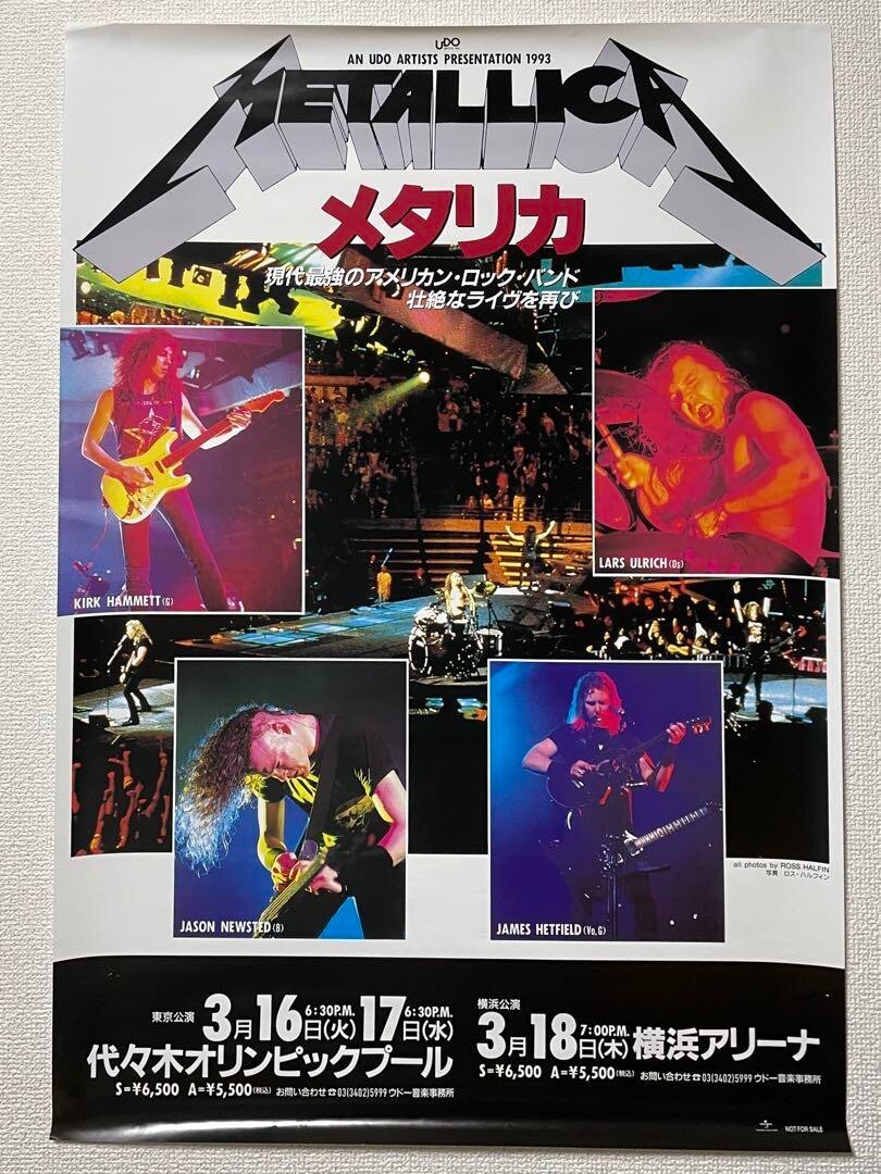 Metallica Japan Tour 1993 Reproduction(2021) Poster B2 20x28 in | eBay