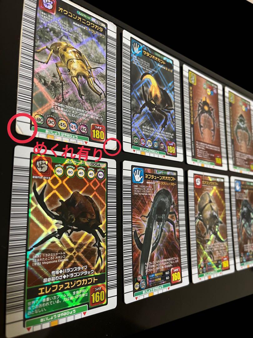 世界133枚 PSA10 マグマラシ quilava カードe 2002 70 133 Cards