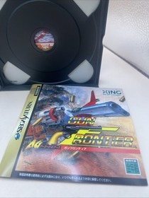 Arcade Gears Gun Frontier Sega Saturn JP GAME Missing Cd