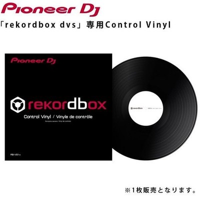 Pioneer DJM-450 DJ Mixer with 2x PLX-500-K Turntables & RB-VS1-K Control Vinyl S