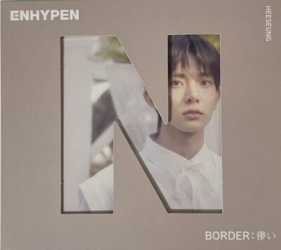 ENHYPEN JAPAN BORDER : HAKANAI 儚い STANDARD A B weverse UNIVERSAL