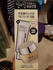 CNP Laboratory Propolis Ampule Active Shot Cream Special Edition 50ml + 50ml