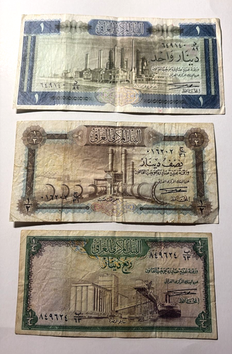 Iraq 1971 10 Dinars P60 5 Dinars P59 1 Dinar P58 1/2 Dinar P57 1/4 Dinar P56 - Picture 2 of 8