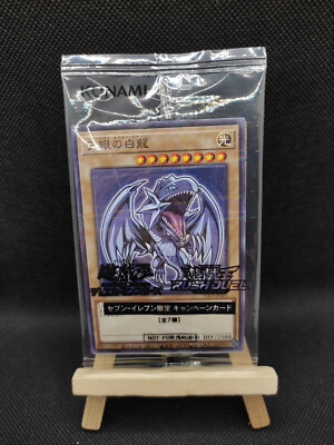 Yu-Gi-Oh Blauäugiger weißer Drache Parallel Rare 711D-JP001 Jap OCG Blue Eyes