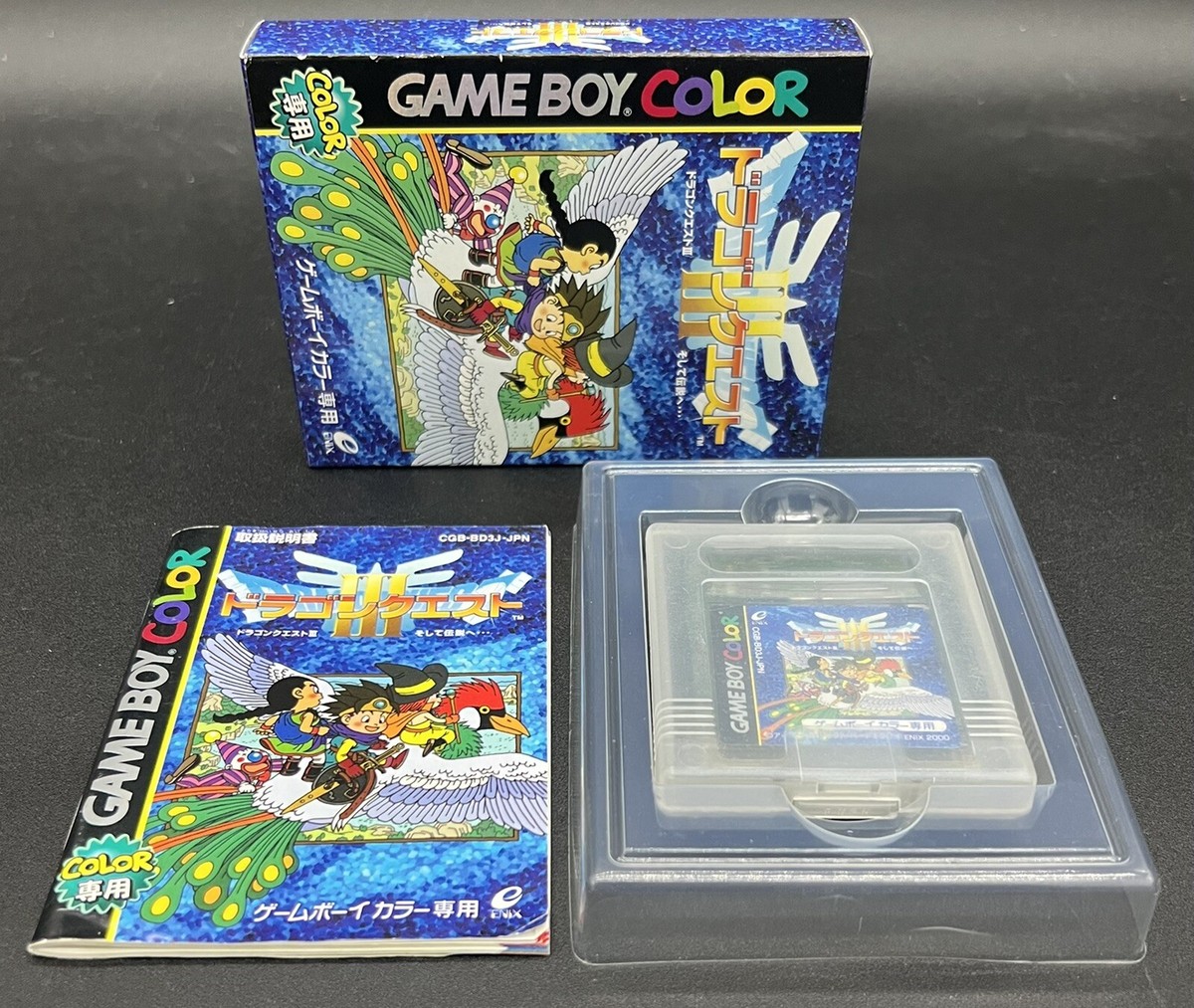 Game Boy Color GBC- Dragon Quest III - Japan Edition - CGB-P Game Boy Color GBC- Dragon Quest III - Japan Edition - CGB-P