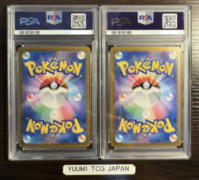 PSA 10 Latias ex SAR 087/064 & Latios AR Paradise Dragona PSA 10 Latias ex SAR 087/064 & Latios AR Paradise Dragona