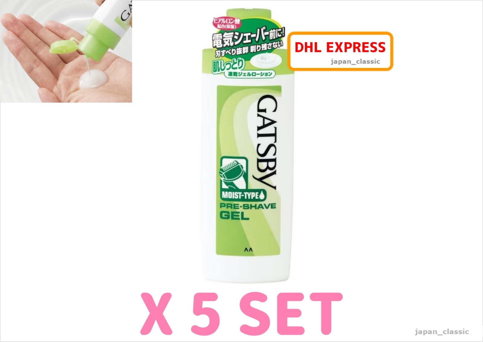 S 140 Ml X 5 Set