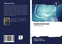 Cefalometriq Obzor Literatury Pudzha Patil (U. A.) Taschenbuch Russisch 2021