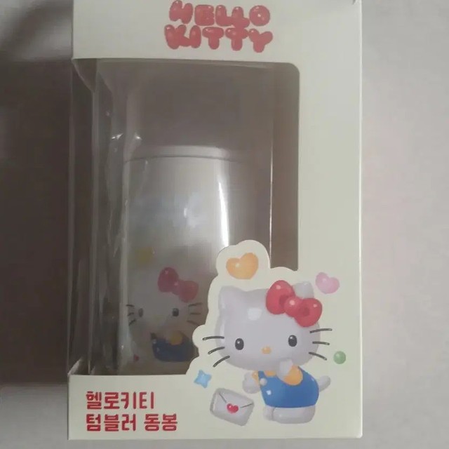 Seven Eleven Hello Kitty Tumbler