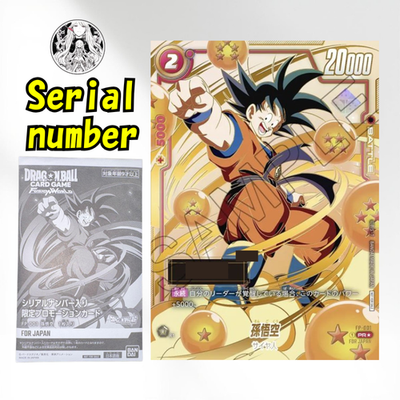 【PSA9】孫悟空 シリアル アルティメットバトル プロモ FP-001 Son Goku FP-001 Serial Ultimate Battle Promo Sealed Pack Dragon