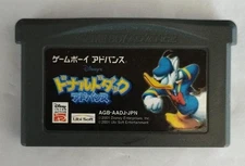 UBISOFT AGB-P-AADJ Donald Duck Advance