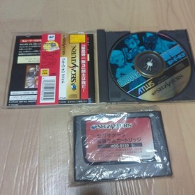 Groove On Fight (w RAM) Sega Saturn Japanese Import Used Obi