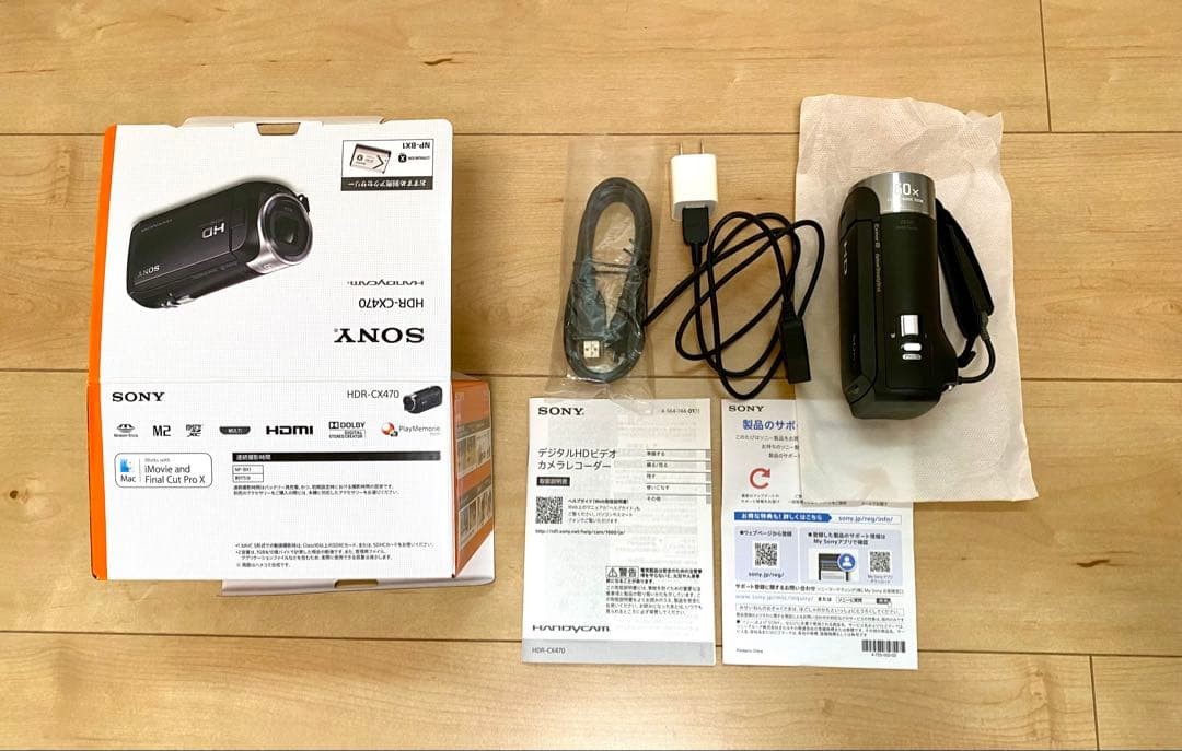 SONY HDR-CX470 Camcorder with Box | eBay