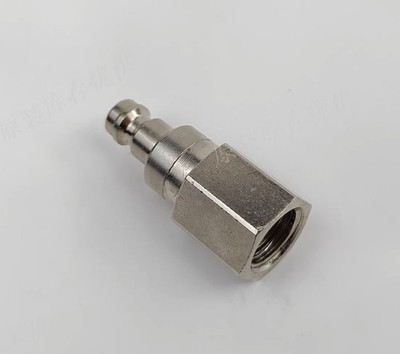 1pc new for Type 21 Air quick-change connector Plug 21SBIW13MPN