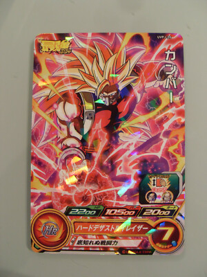 Carte Super Dragon Ball Heroes DBH Promo UVPJ-20 Cumber DBZ