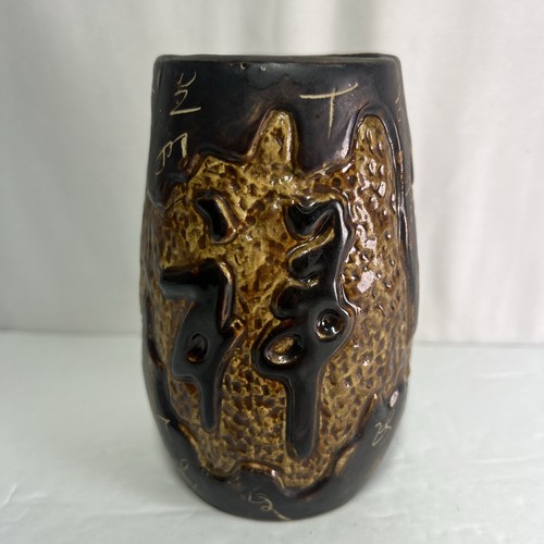 Studio Art 5.25” Pottery Vase Vintage Asian Themed Relief Style Handcrafted - Picture 4 of 8