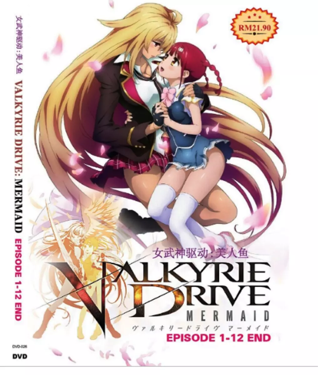 Valkyrie Drive Mermaid Brasil