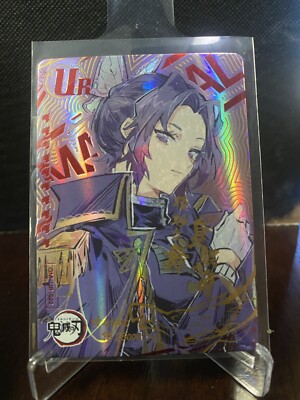 特典カード $_12.JPG?set_id=880000500F