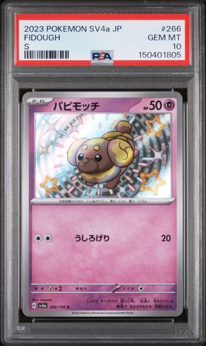 2023 POKEMON JAPANESE SV4A-SHINY TREASURE EX S #266 FIDOUGH PSA 10