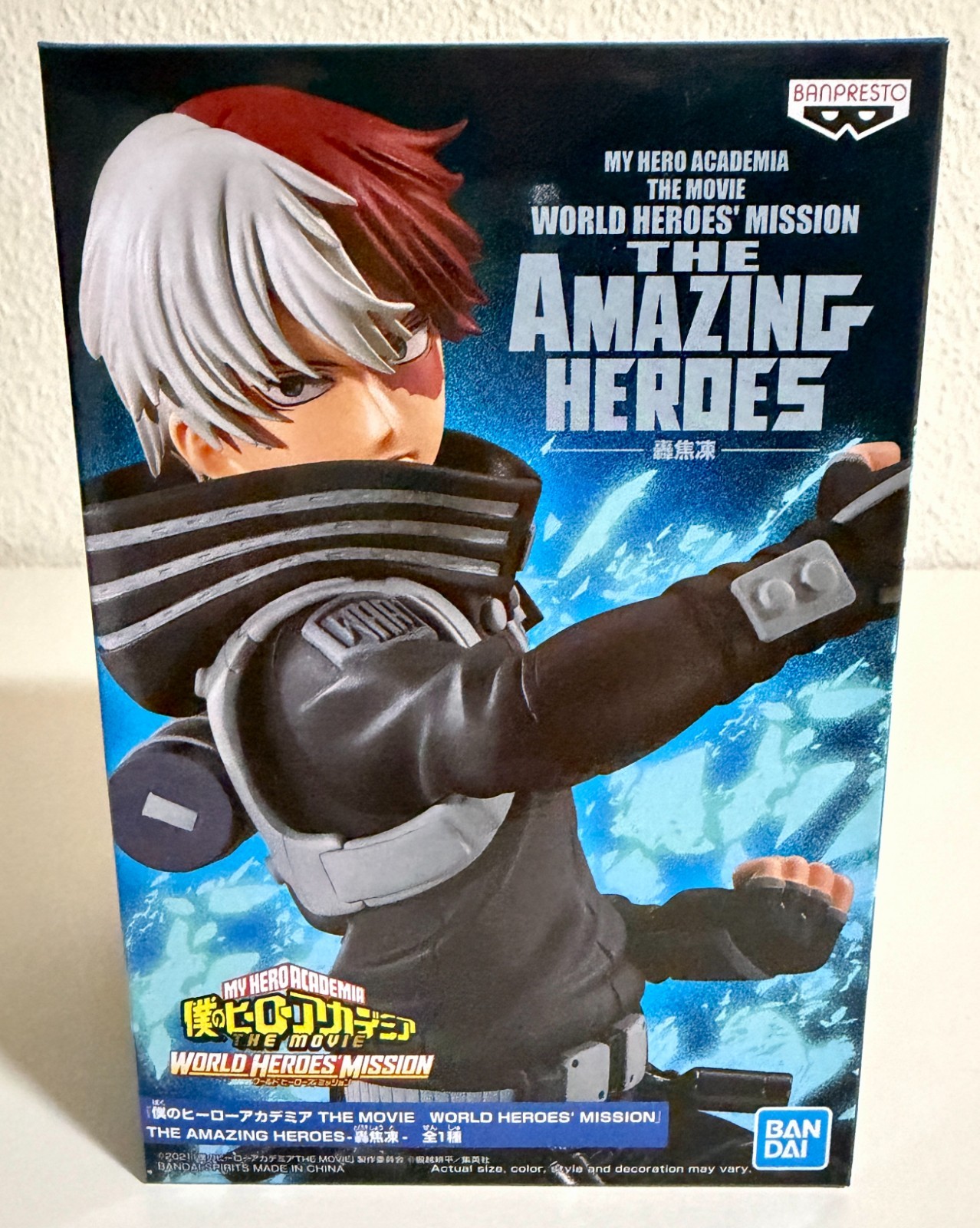 My Hero Academia The Movie Shoto Todoroki The Amazing Heroes Banpresto figure