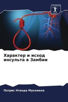 Patris Ntanda Mukomena | Harakter I Ishod Insul'ta W Zambii | Taschenbuch (2022)