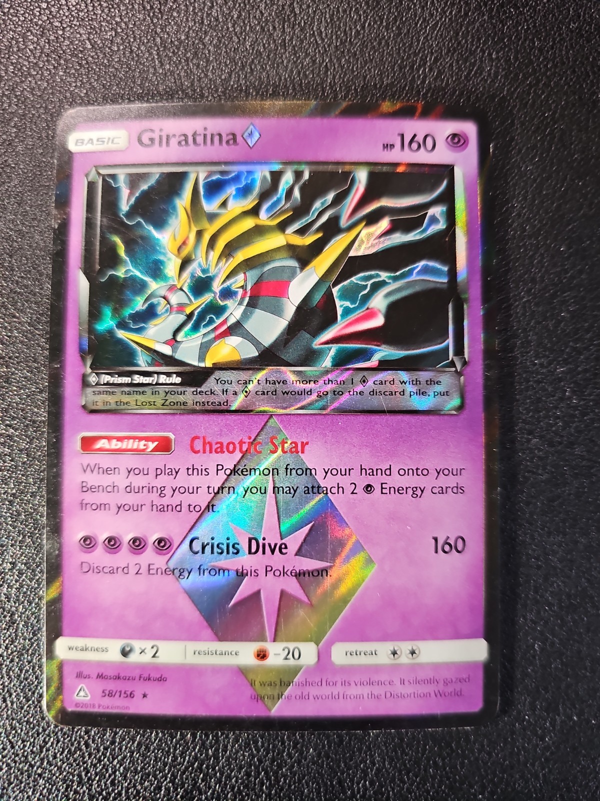 Pokémon TCG Giratina Prism Ultra Prism 58/156 Reverse Holo Holo Rare