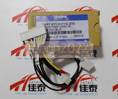 1PCS FOR 57103774272 Power connection cable, plug and   cable 571-03774-272  #F1