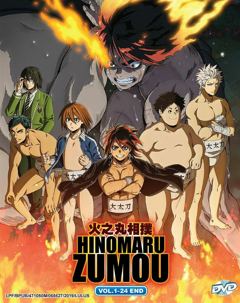 Poster - Hinomaru Zumou / Ushio Hinomaru