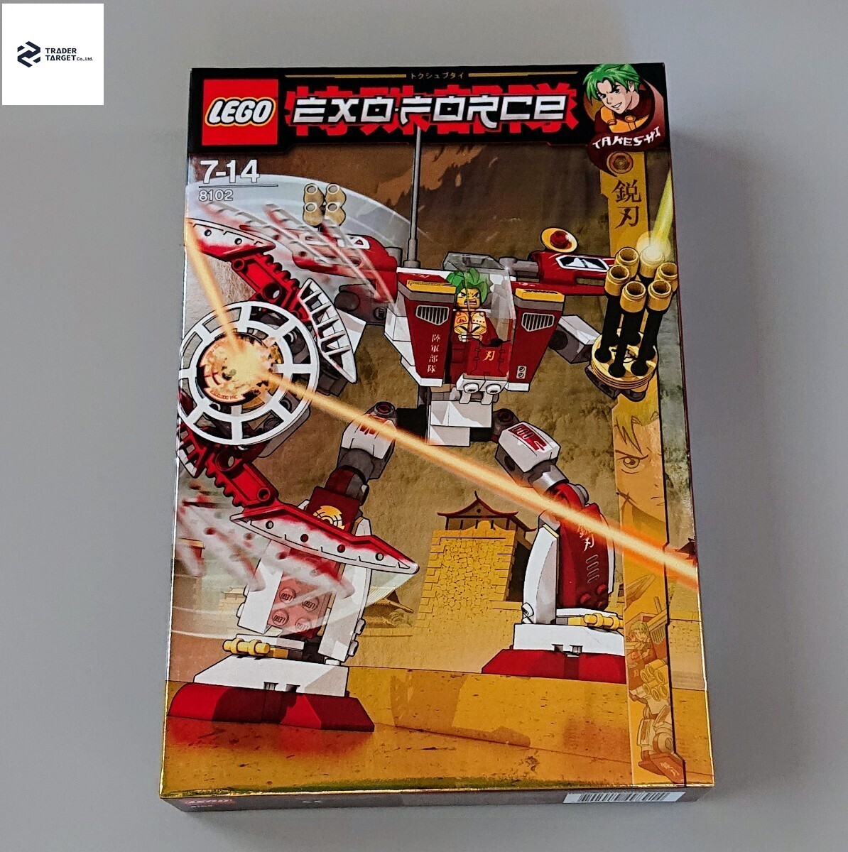 LEGO Exo-Force Blade Titan 8102 In 2007 New Retired | eBay