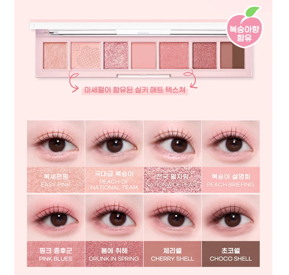 Peripera All Take Mood Palette 2 Colors 2025 S/S New K-Beauty - Image 4 of 4