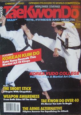 5/86 TAE KWON DO TIMES KATO SUNG KOREAN KUM DO BLACK BELT KARATE MARTIAL ARTS