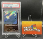 Pokémon Tarountula 079/078 - AR sv1V Violet EX Japanese - PSA 10 GEM MINT