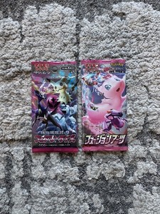 booster box lost thunder Pokemon - TCG