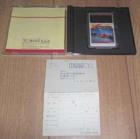 PC Engine Disney World Circuit Postcard included NaMinichampso