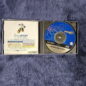 Used Sega Saturn Rockman X4