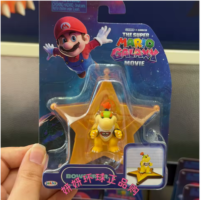 #ad Super Mario Mini Figure Set Yoshi Luigi Peach Bowser Jr Toys BOWSER Jr. $37.74