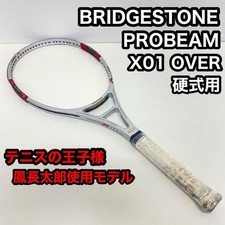 BRIDGESTONE Pro Beam X 01 OVER Hardball Tennis Racket