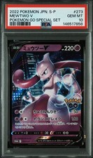 Mewtwo V - 273/S-P 273/S-P S-P: Sword & Shield Promos Holo