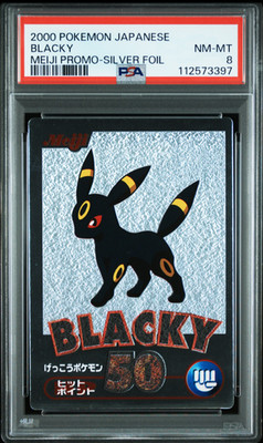 PSA 8 Pokemon Get Card Umbreon Blacky Silver Foil Meiji Promo 2000