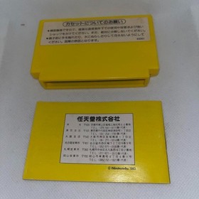 Pinball Nintendo Famicom FC Japan Import Classic Retro Arcade Game with Manual