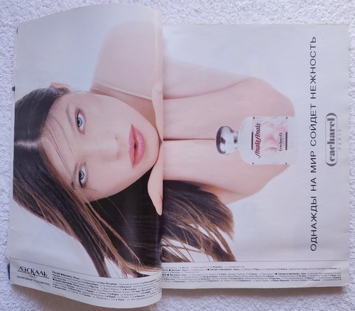 Cosmopolitan Magazine March 1998 Cindy Crawford Laetitia Casta Russian Edition - Picture 3 of 20