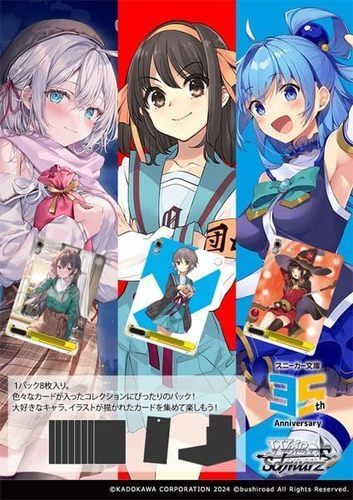 Zapatilla deportiva blanca negra Kadokawa Bunko Vol.2 FUNDA SELLADA 24 Booster Box Japón nueva - Imagen 10 de 10